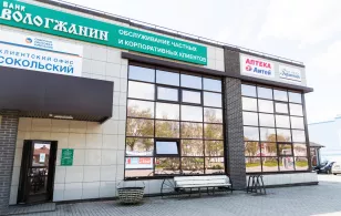 Торгово-офисное здание г. Сокол Вологодская область