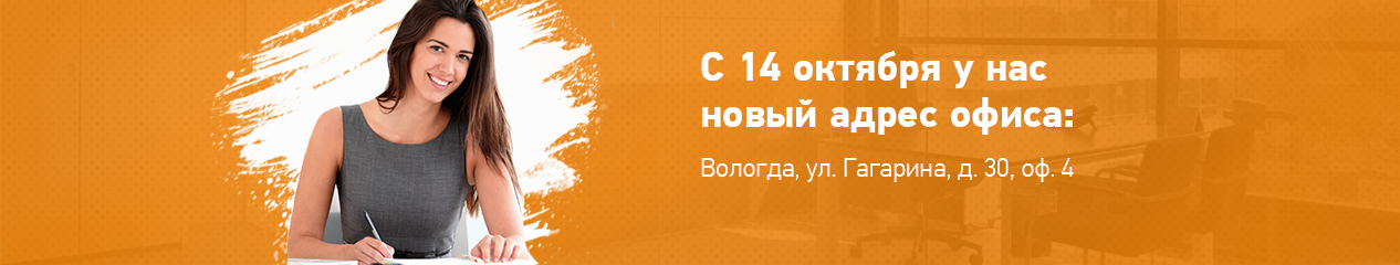 баннер